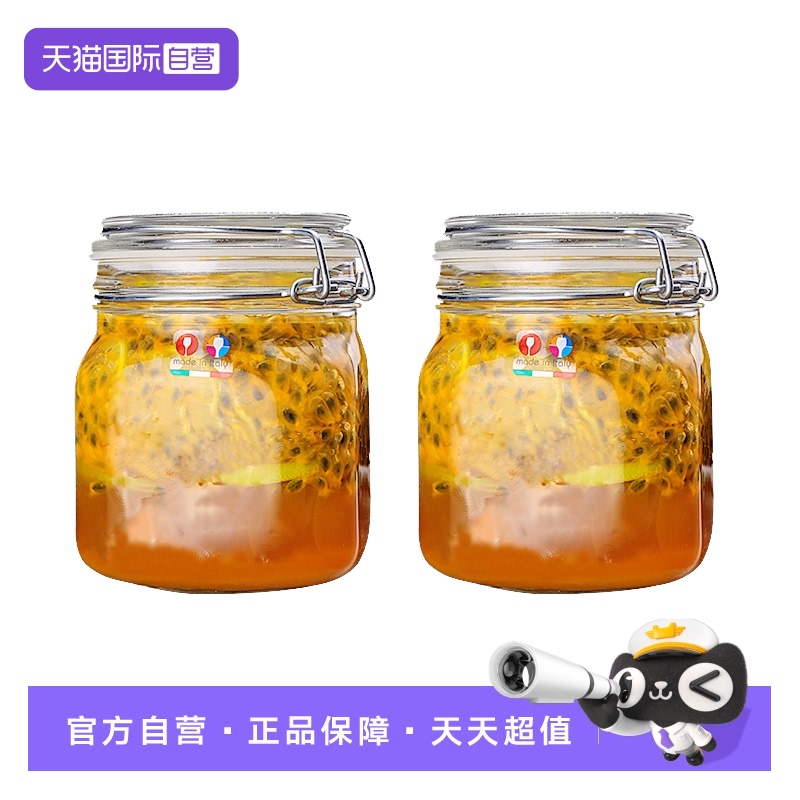 【自营】玻璃密封罐柠檬百香果果酱罐子泡菜坛子储物罐杨梅泡酒瓶