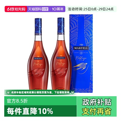 【自营】Martell/马爹利 名士500ml*2 干邑白兰地 进口洋酒行货