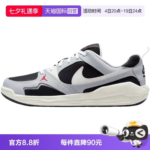 【自营】NIKE耐克男鞋舒适缓震透气轻盈休闲鞋运动鞋IR7566-011