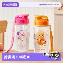 【自营】乐扣乐扣儿童水杯便携防摔直饮杯学生杯子上学专用塑料杯