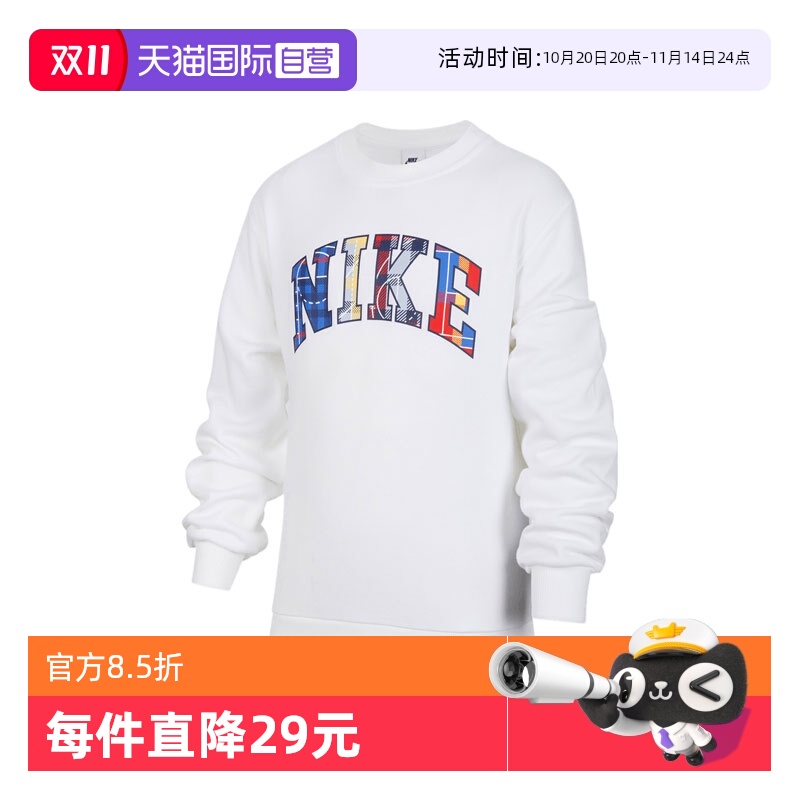 【自营】NIKE耐克大童K NSW FLC CREW SA GCEL运动卫衣IM3392-100