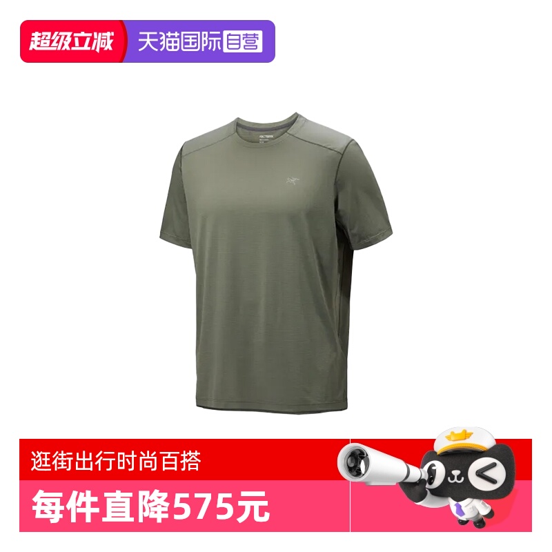 【自营】ARC‘TERYX/始祖鸟男士纯色圆领短袖T恤X000009718