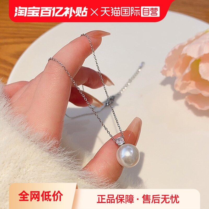 【自营】Idokawa戴妃珍珠项链女2025款施家珍珠akoya澳白吊坠单颗,饰品/流行首饰/时尚饰品新,项链,淘宝优惠券,粉丝福利购,淘宝优惠卷