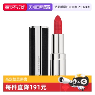 【自营】Givenchy/纪梵希高定禁忌唇膏1.5g小羊皮黑管口红N306/37