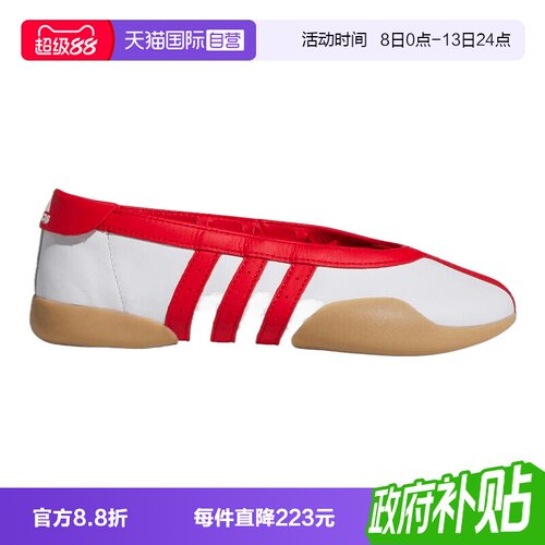 【自营】阿迪三叶草TAEKWONDO MEI BALLET男女运动休闲鞋JQ0960