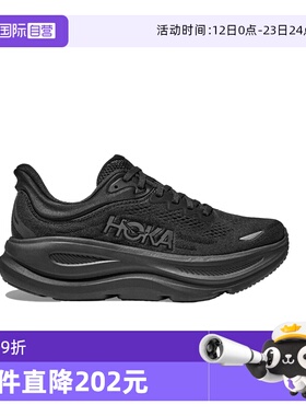 【自营】Hoka OneOne舒适柔软男士跑步鞋低帮休闲鞋运动鞋1162011