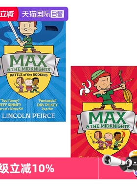 【自营】预售 英文原版 麦克斯与午夜骑士 Max and the Midknights 系列 2册套装 《小侦探内特》作家Lincon Peirce 作品