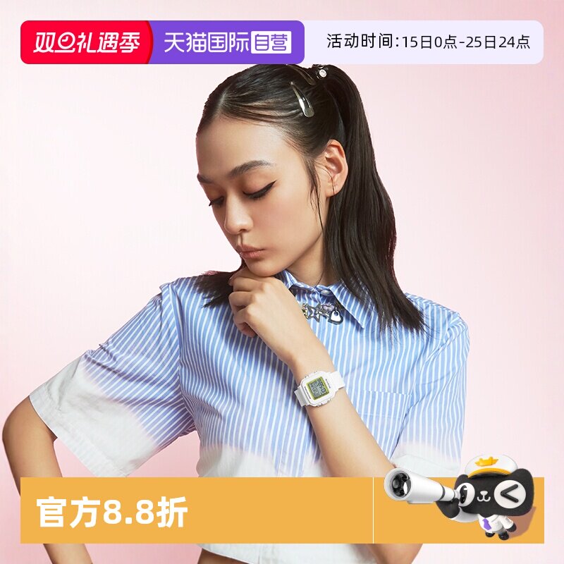 自营卡西欧BABY-G泡泡糖系列女表