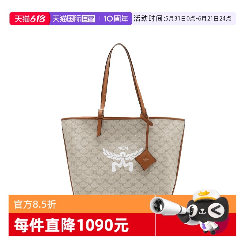 【自营】MCM新品女士全幅经典logo印花手提包单肩包购物袋棕色