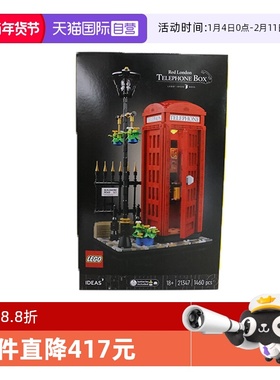 【自营】LEGO乐高21347伦敦红色电话亭IDEAS系列益智拼搭积木玩具