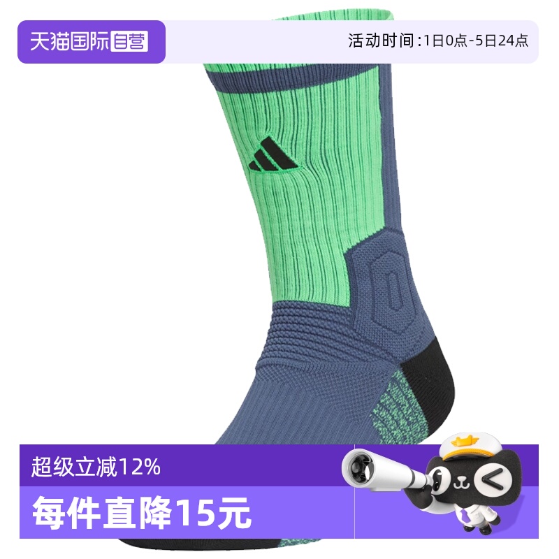 【自营】adidas阿迪达斯中性SLCT SOCK 1PP长袜JY3334