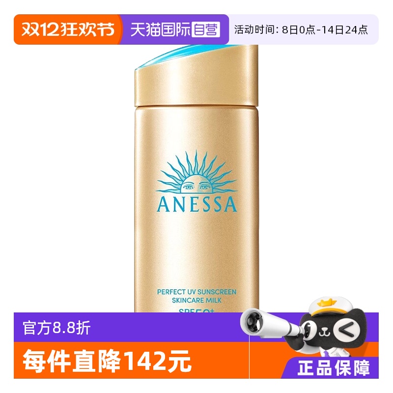 ӪɳɹСƿɹ˪90mlˮˬٰᱡ 80.6Ԫ