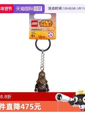 【自营】LEGO乐高 853451 Chewbacca Key Chain钥匙扣积木