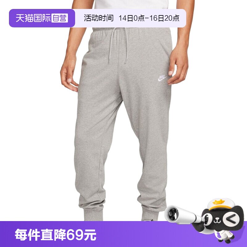 【自营】NIKE耐克男子长裤宽松篮球裤黑色束脚运动卫裤FQ4331-063