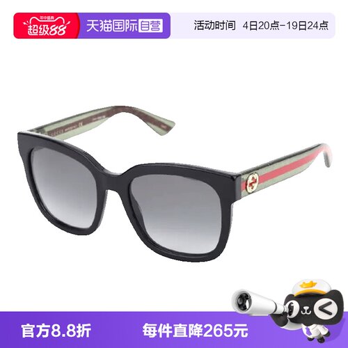 GUCCI古驰墨镜男女板材大框
