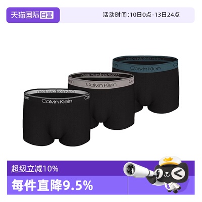 【自营】CK内裤男棉质三条装送男友礼物平角内裤男款 NB4286