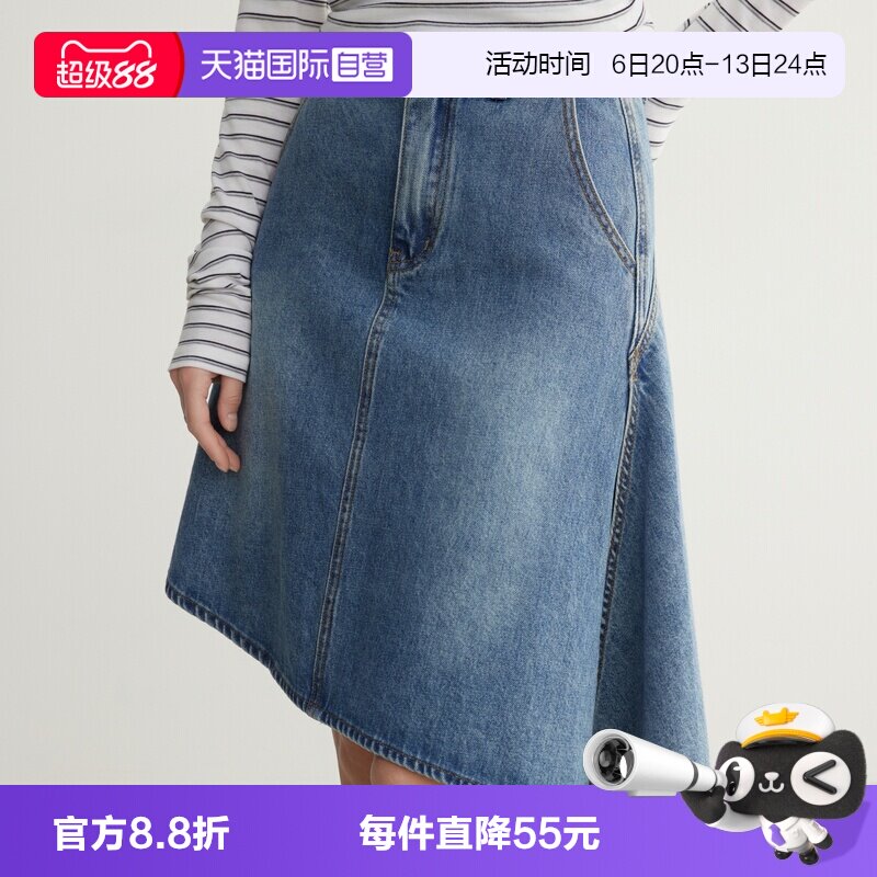 【自营】ELLE法式不规则鱼尾牛仔半身裙女2026春款时髦显瘦a字裙