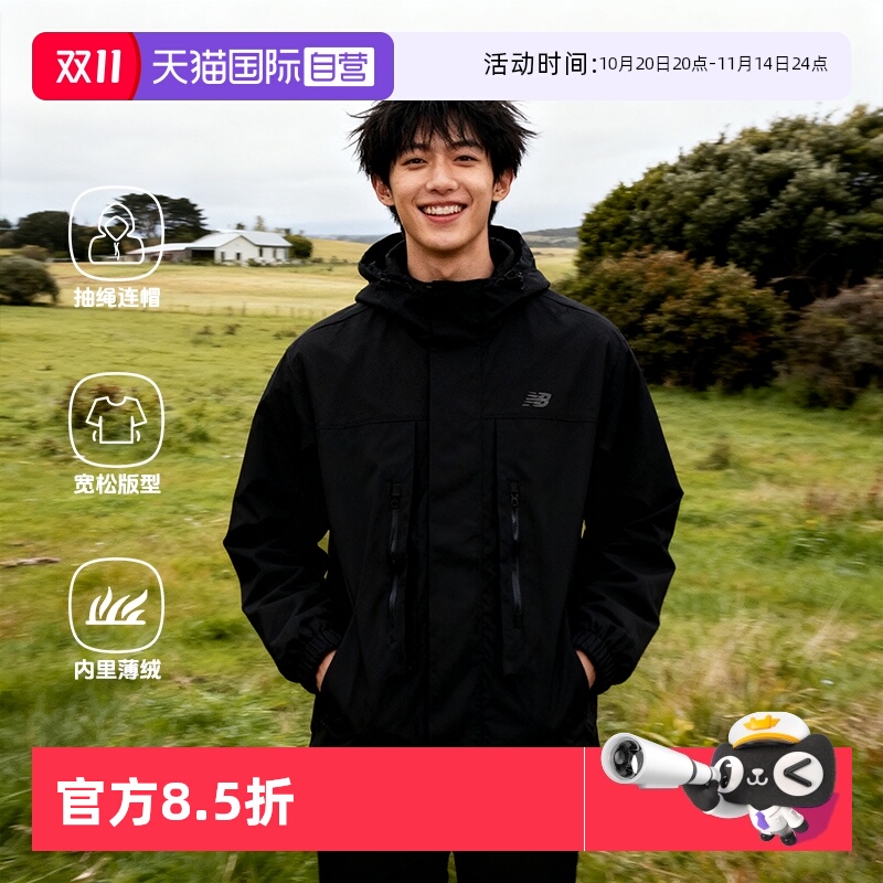 【自营】New Balance NB男女25新款薄绒工装休闲夹克外套AMJ51322