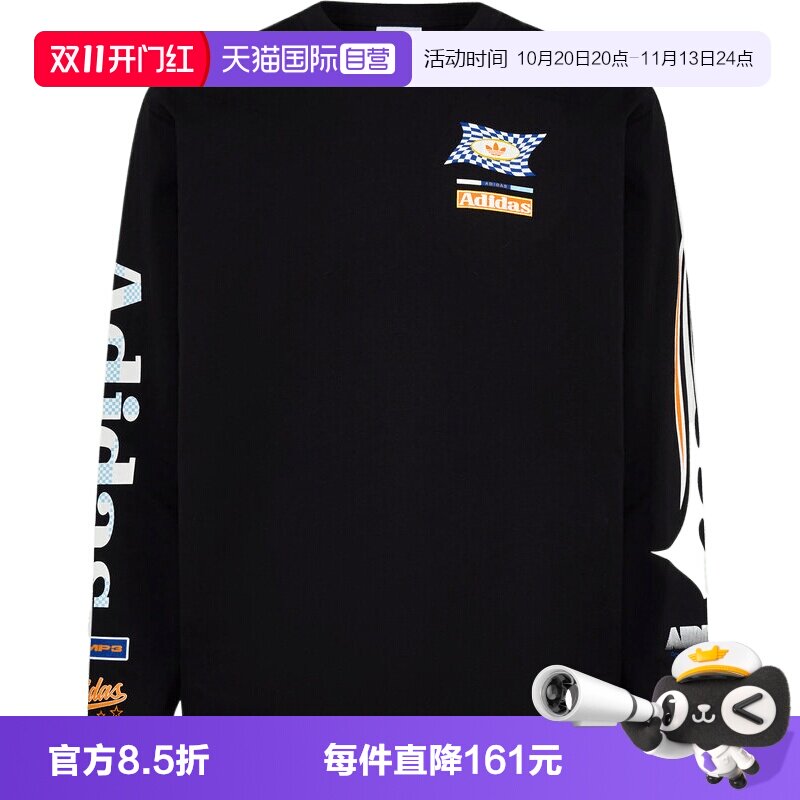 【自营】adidas阿迪三叶草RAC LS TEE男子运动休闲长袖T恤LD6507