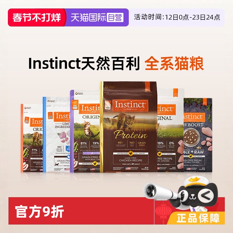 二十多块钱的猫粮能买吗？2026年避坑与筛选的7条真实判断线