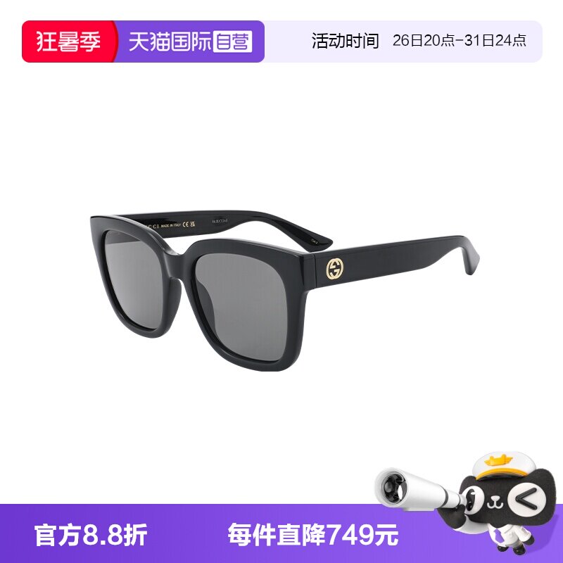 GUCCI/古驰男女同款墨镜时尚开车眼镜肖战吴昕太阳镜GG1338SK