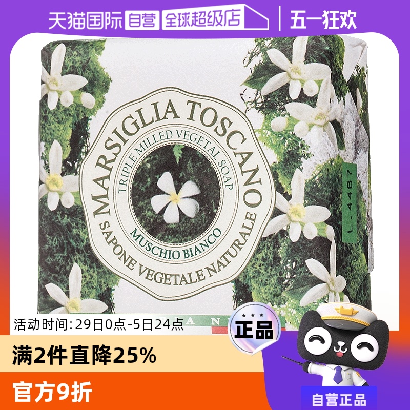 ֱӪ ˹١ ԡ200gϴõ徫ʵ55.58Ԫ,ۺ27.79/