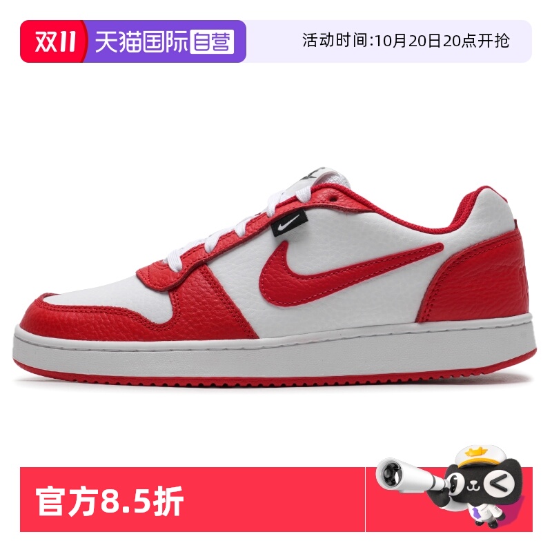 【自营】Nike耐克男鞋板鞋新款红色低帮休闲鞋透气运动鞋篮球鞋