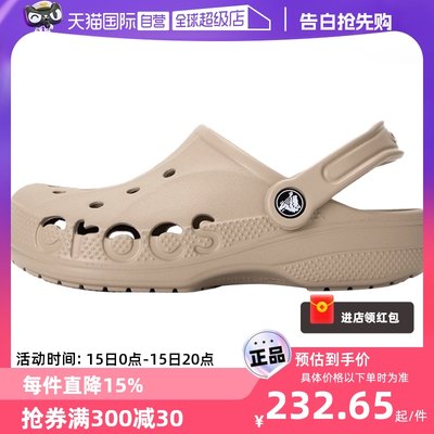 Crocs贝雅沙滩凉鞋涉水鞋拖鞋