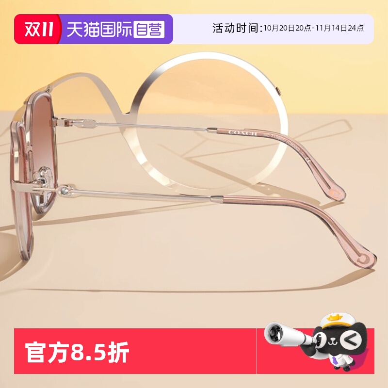 COACH/蔻驰女士方形太阳眼镜