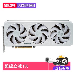 RTX5070 电竞叛客 5080 机电脑游戏独立显卡 白色台式 自营