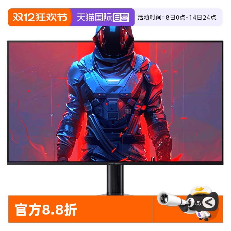 【自营】宏碁X27U F5 27寸QD-OLED 2K显示器500Hz 0.03ms HDR500