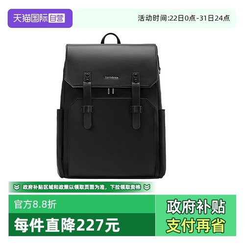 【自营】Samsonite/新秀丽商务双肩潮流多功能电脑大书包礼物NV0