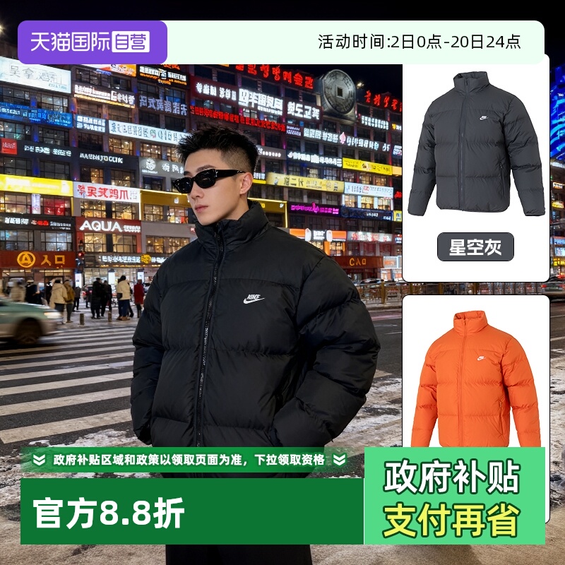 【自营】Nike耐克羽绒服男女新款情侣保暖面包服连帽夹克羽绒外套