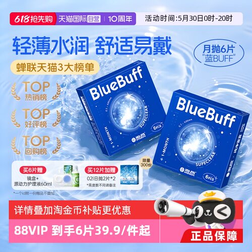 水润舒适，长效保湿