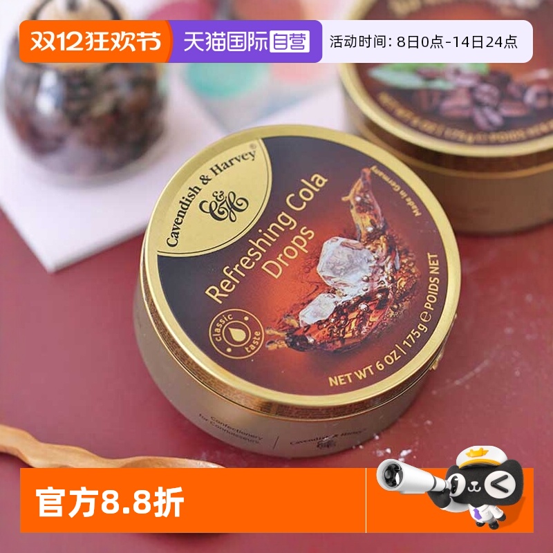 【自营】德国嘉云可乐味糖175克铁盒装糖果进口硬糖儿童可乐糖