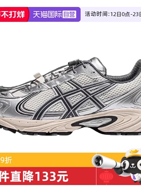 【自营】Asics亚瑟士男女款休闲跑鞋稳定支撑运动鞋 1203A497-200