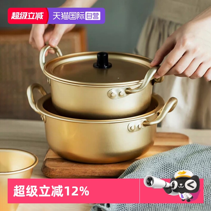 【自营】KWIWELMI韩国泡面锅韩式小铝锅煮方便面韩剧同款拉面锅