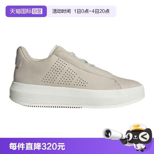 【自营】adidas阿迪达斯男子ACESMASHSPW运动鞋训练网球鞋JI2107
