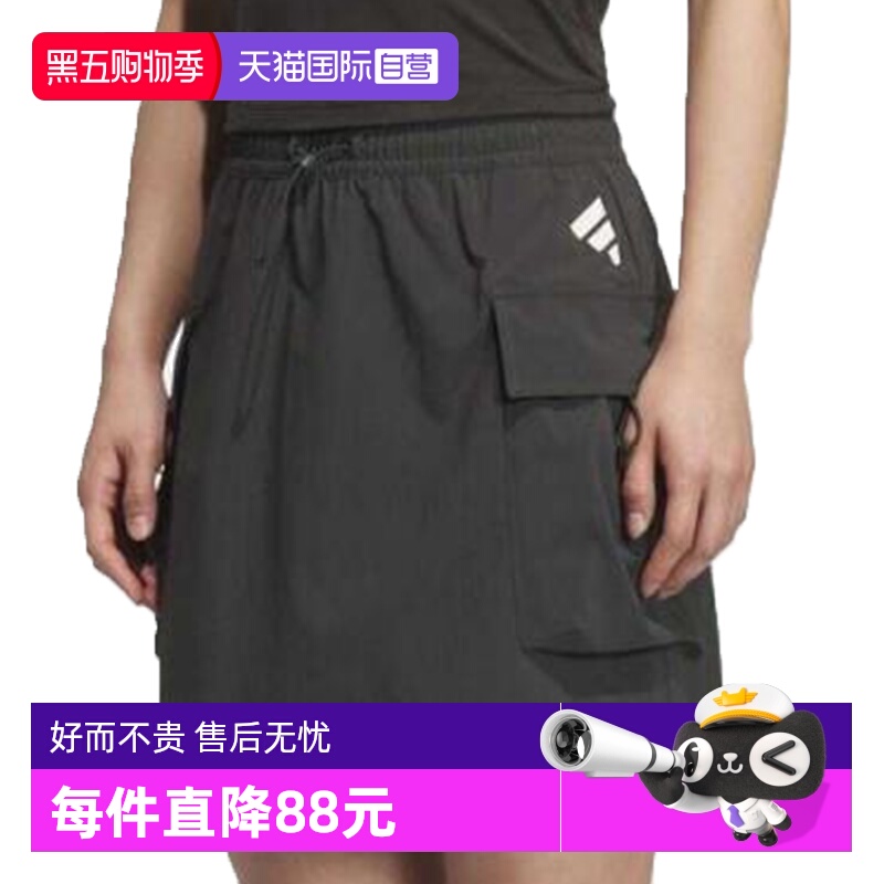 【自营】adidas阿迪达斯女子运动休闲半身裙KC3772