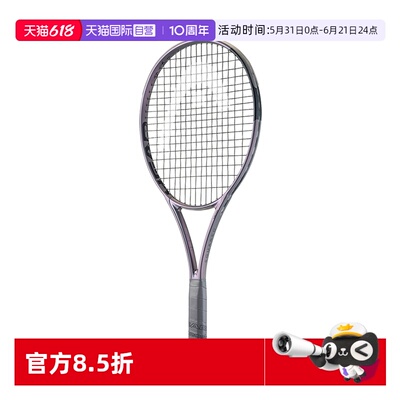 【自营】HEAD海德SQUARED网球拍2026新款专业碳素拍