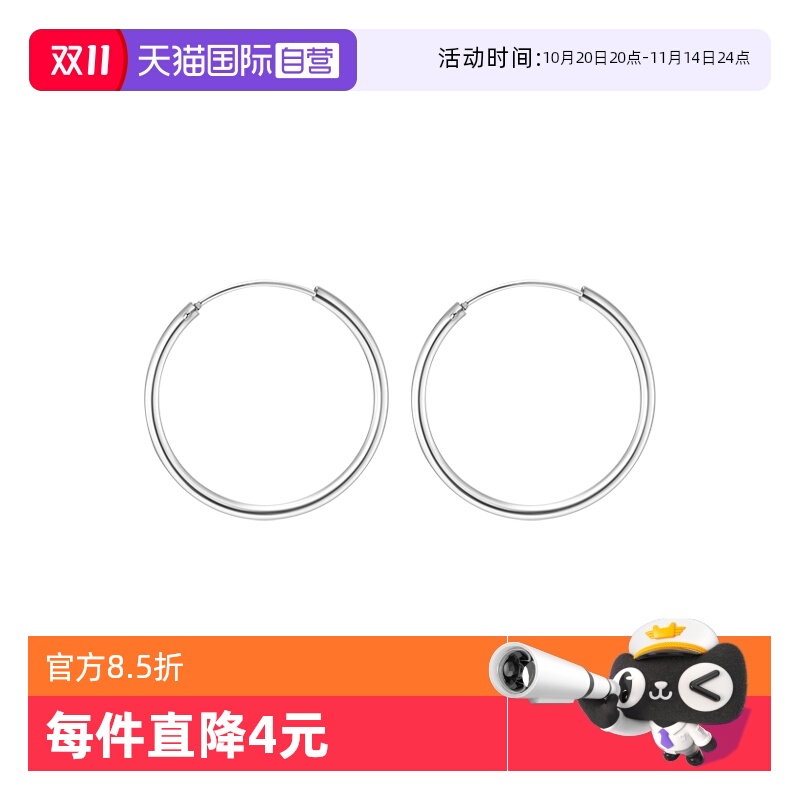 【自营】DAISY BEAUTY S925银大圆圈耳环女小众时尚ins风通勤耳饰