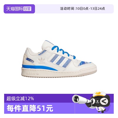 【自营】阿迪三叶草中性FORUM LOW CLORI-BBALL运动休闲鞋JQ2642