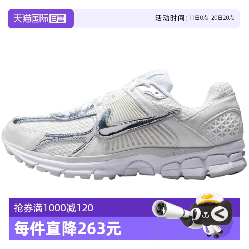【自营】Nike耐克女银白VOMERO 5复古老爹鞋跑步鞋HF7723-100