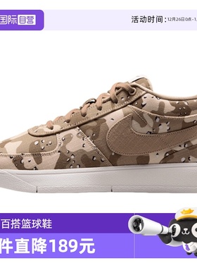 【自营】Nike耐克男鞋Book 1 EP运动鞋实战篮球鞋IM1359-200休闲