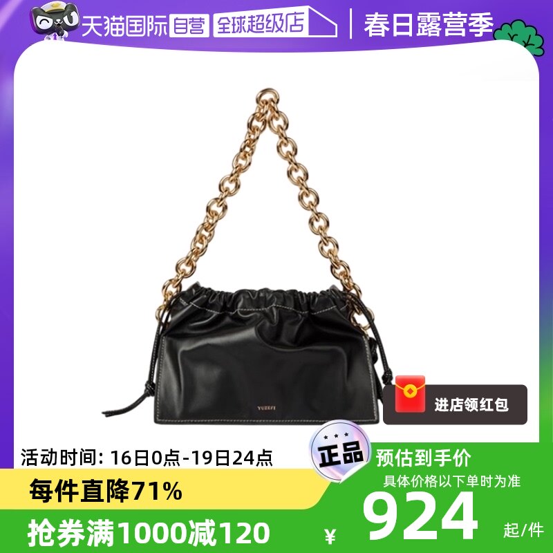 【自营】YUZEFI单肩手提包时尚小众复古褶皱纳帕皮金属肩带HBBO