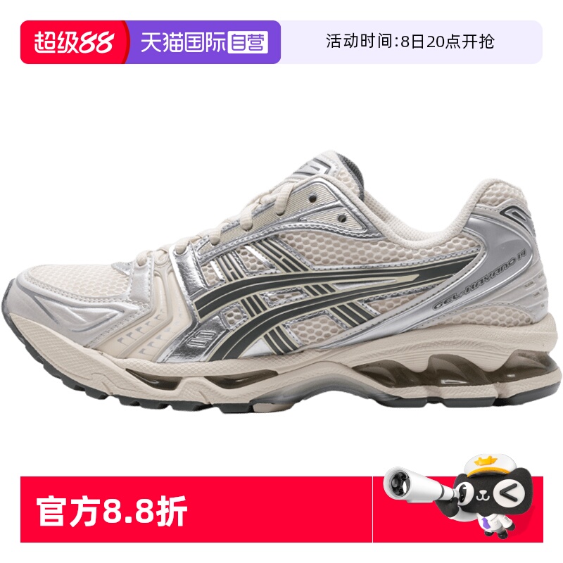 【自营】ASICS亚瑟士男鞋舒适透气时尚运动鞋户外休闲鞋1201A019