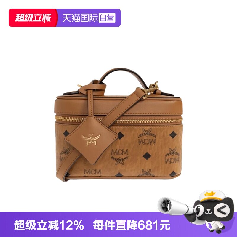 【自营】MCM经典 Visetos 老花迷你化妆箱 手提单肩斜挎盒子女包图片