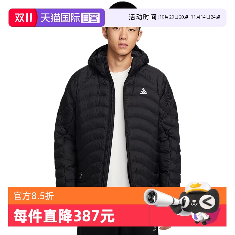 【自营】NIKE耐克男子ASACG TFADV LAVA FLOW运动棉服HJ3736-010