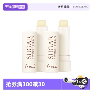 馥蕾诗经典 Fresh 护唇膏2.2g 2组合装 润唇膏 滋润保湿 自营