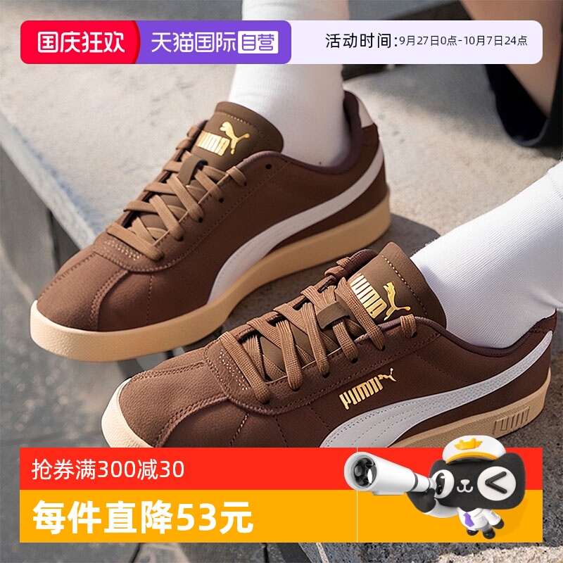 旗舰店正品 商场同款